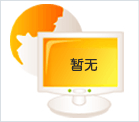 數(shù)據(jù)通信電話線